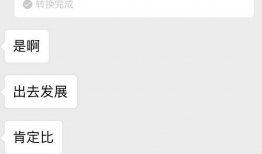 snh48吃瓜爆料汇总,揭秘偶像背后的故事